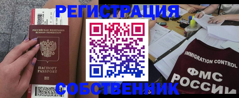 найти адрес прописки в Надыме