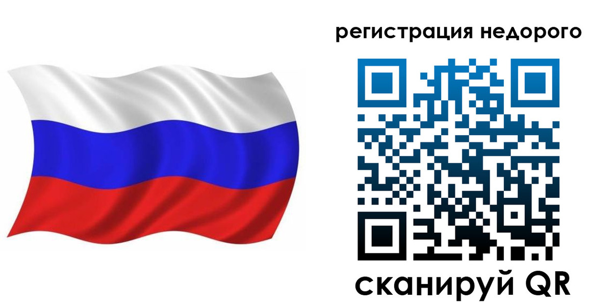 купить прописку в Надыме