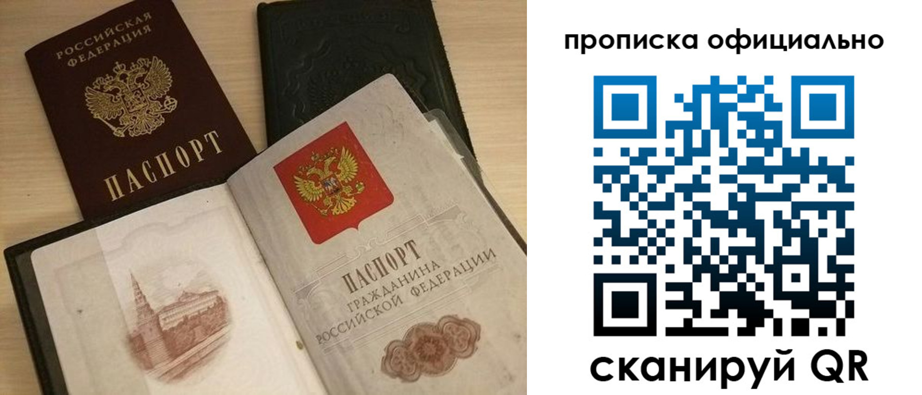 регистрация для дет. сада в Надыме