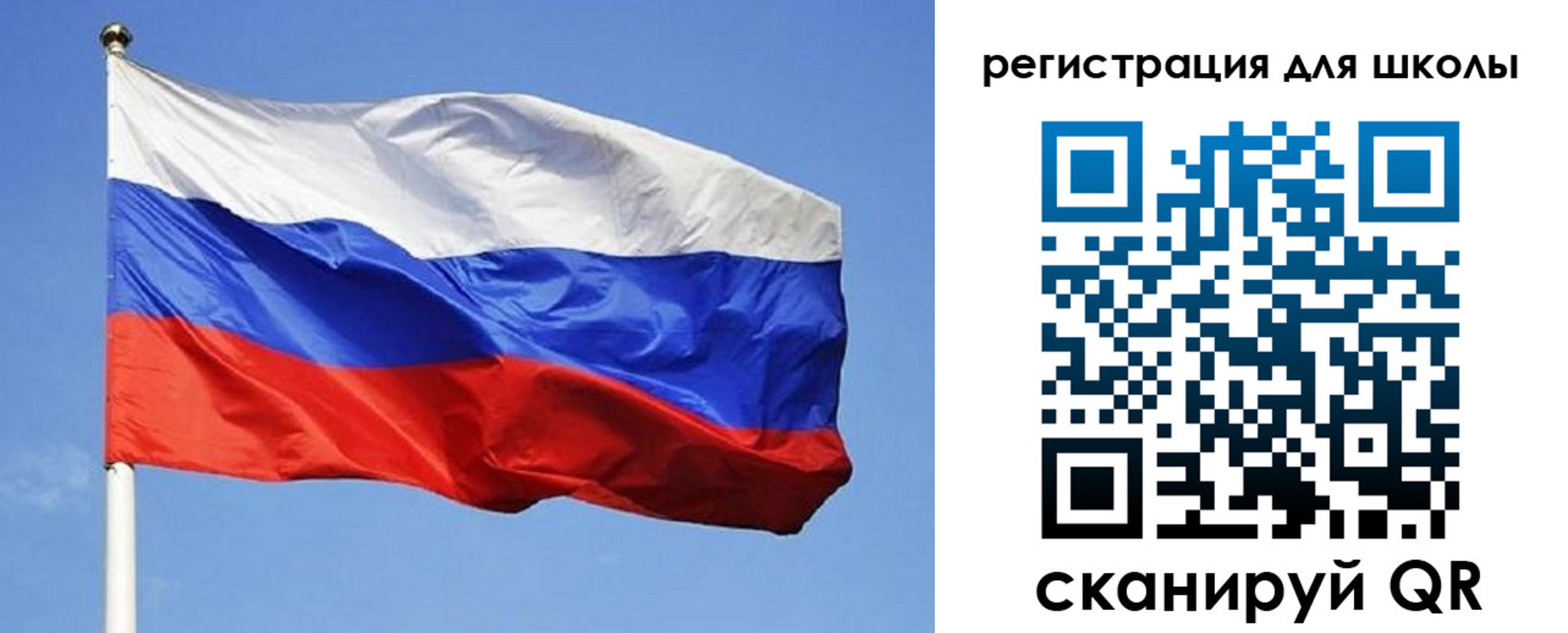временная регистрация в Надыме