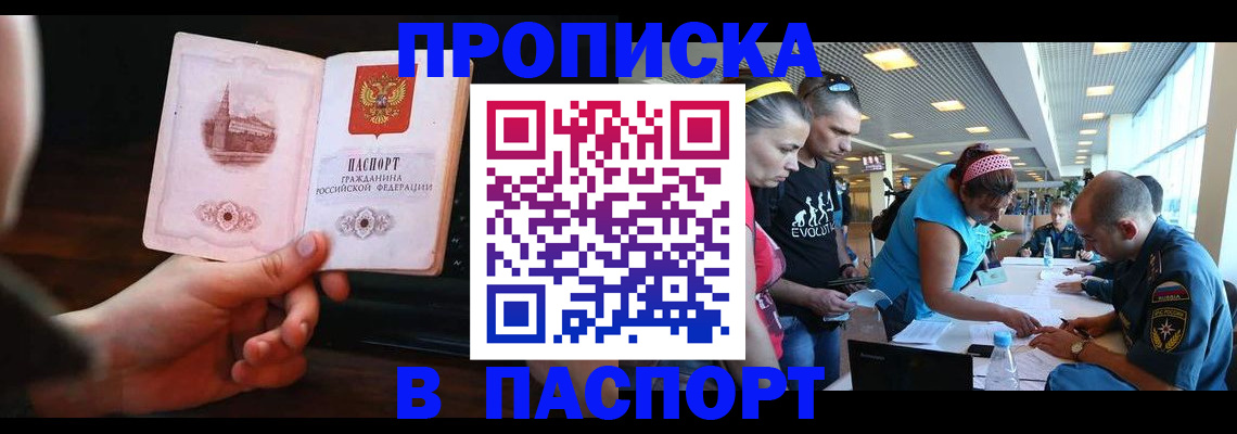 форма 3 в Надыме