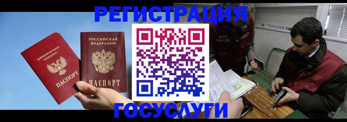 найти адрес прописки в Надыме