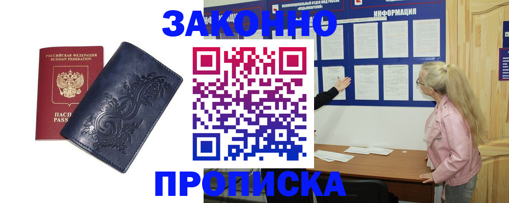 форма 3 в Надыме